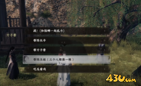 下一站江湖2太极拳怎么获取 太极拳获取攻略