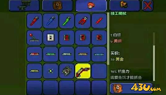 泰拉瑞亚全物品怎么获得 机械鱼竿获取指南