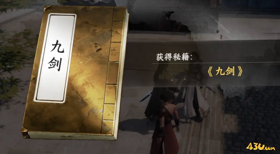 下一站江湖2太初剑宗怎么加入 太初剑宗加入方法 下一站江湖2太初剑宗怎么加入 太初剑宗加入方法