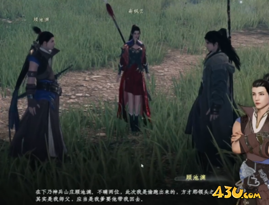 下一站江湖2云潇山庄怎么玩 云潇山庄玩法介绍