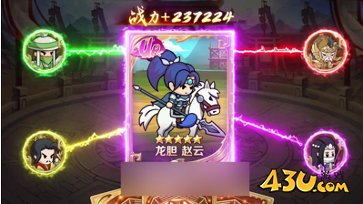 《Q卡三国》前期怎么玩 前期开局玩法攻略 《Q卡三国》前期怎么玩 前期开局玩法攻略