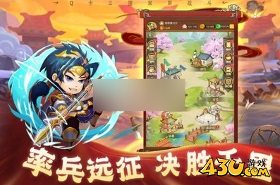 《Q卡三国》阵容怎么搭 最强阵容搭配指南