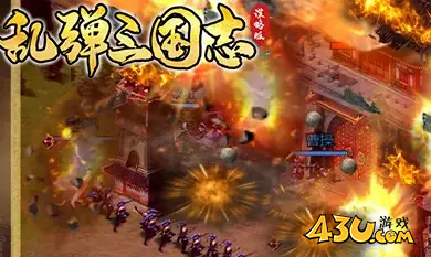 《乱弹三国志》武将如何上阵 武将上阵攻略