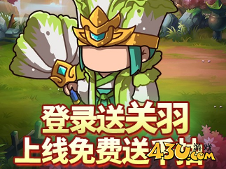 《乱弹三国志》怎么招募武将 武将招募与培养 《乱弹三国志》怎么招募武将 武将招募与培养