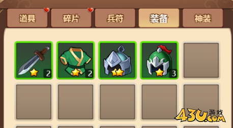 《乱弹三国志》装备系统怎么玩 装备介绍 《乱弹三国志》装备系统怎么玩 装备介绍