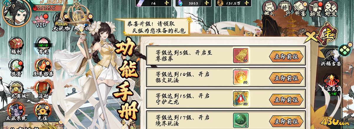 《冒险大陆》职业怎么选 职业选择详解 《冒险大陆》职业怎么选 职业选择详解