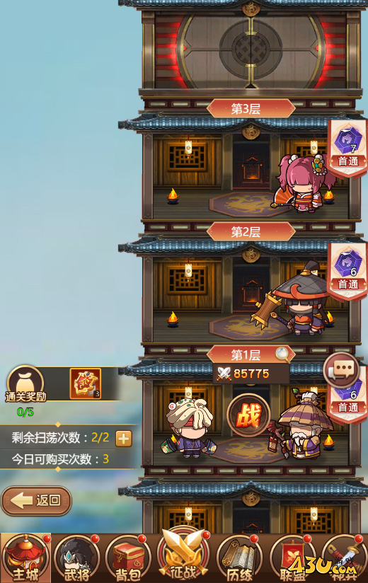 《乱弹三国志》试练塔怎么玩 试练塔攻略 《乱弹三国志》试练塔怎么玩 试练塔攻略