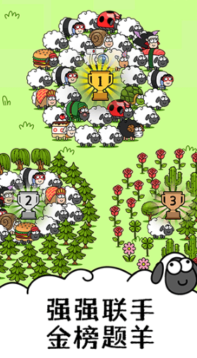 羊了个羊官方最新有效礼包 激活码道具领取