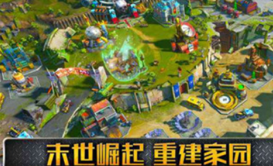 重建家园官方道具激活码 2025道具兑换码