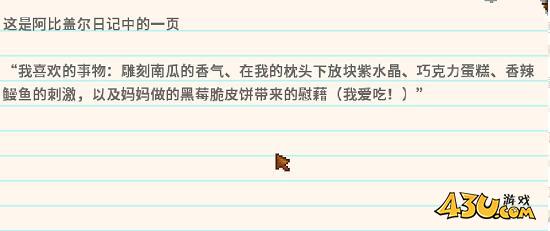 星露谷物语秘密纸条有什么用 冬日谜团秘密纸条使用攻略