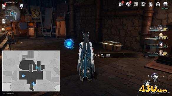 崩坏星穹铁道成就有哪些 假面的告白成就图文介绍