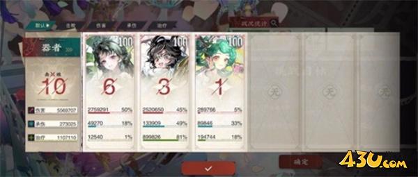 物华弥新青瓷莲花尊阵容怎么搭配 青瓷莲花尊阵容搭配