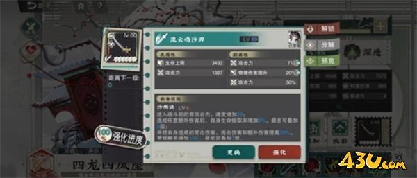 物华弥新青瓷莲花尊阵容怎么搭配 青瓷莲花尊阵容搭配