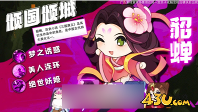 《Q卡三国》开局阵容怎么玩 开局前期阵容搭配指南 《Q卡三国》开局阵容怎么玩 开局前期阵容搭配指南