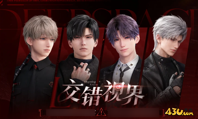 恋与深空礼包码合集 2025兑换码大全