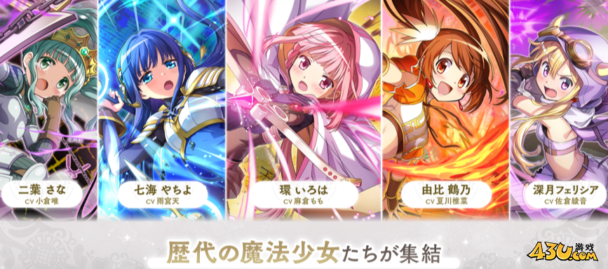 魔法少女小圆Magia Exedra最新兑换码汇总 礼包码有哪些