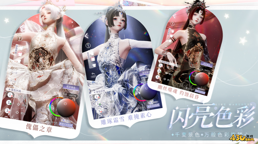 以闪亮之名长期有效激活码 2025游戏活动礼包