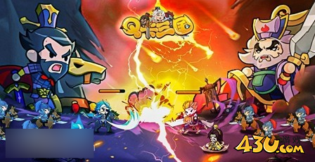 《Q卡三国》阵容怎么搭 最强阵容搭配指南