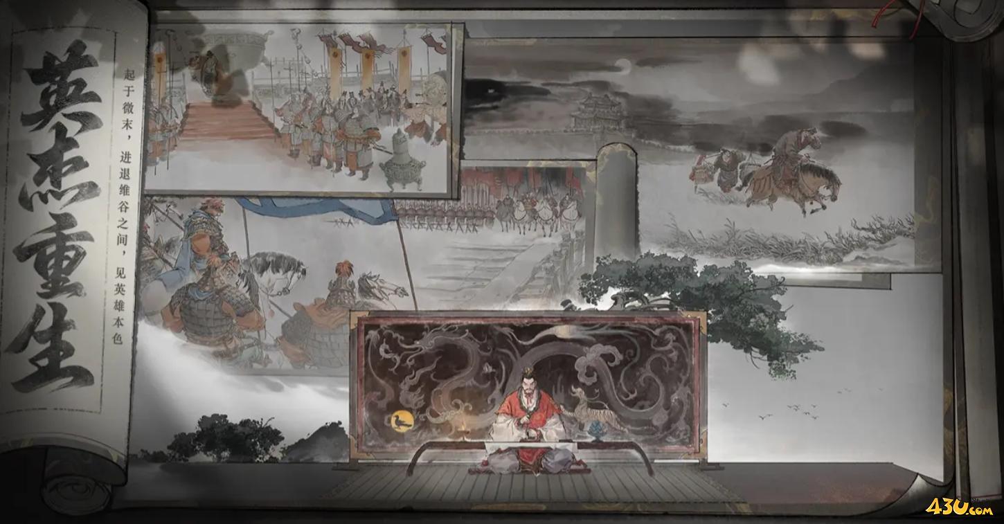 《三国望神州》陈琳是谁 陈琳介绍