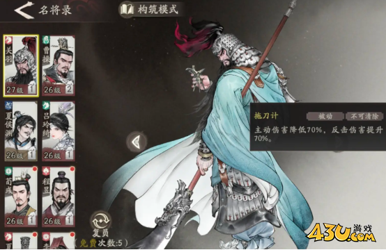 《三国望神州》关羽转职什么好 关羽转职推荐