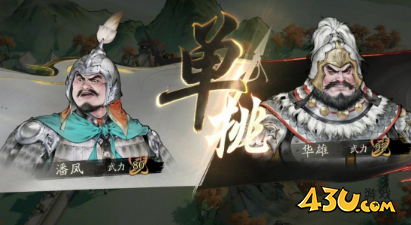 《三国望神州》特色玩法有哪些 特色玩法一览