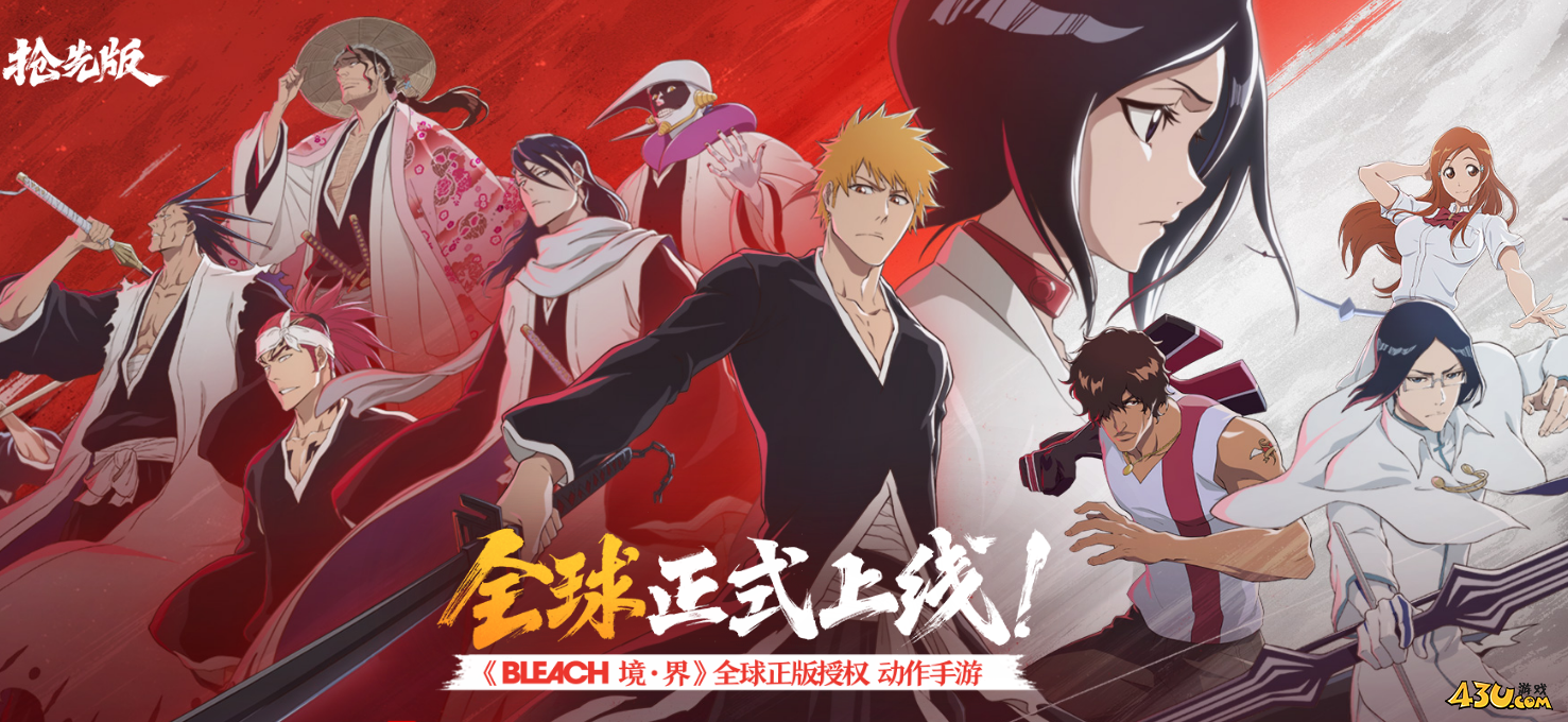 境·界刀鸣2025兑换码大全 激活码礼包合集 