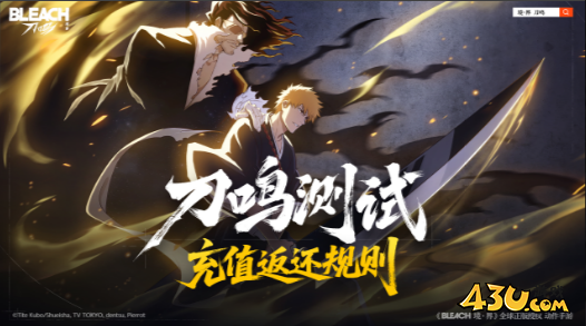 境·界刀鸣2025兑换码大全 激活码礼包合集 