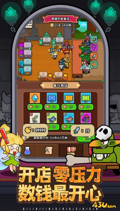 魔法森林大作战官方11月道具激活码 2025道具兑换码