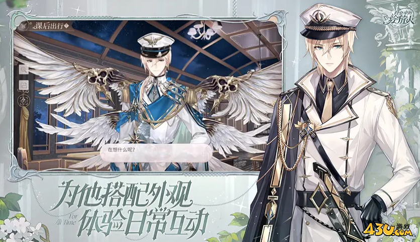 时空中的绘旅人长期有效激活码 2025游戏活动礼包