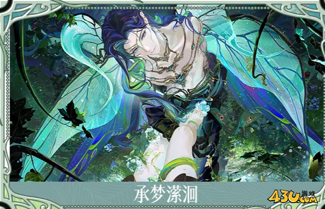 时空中的绘旅人长期有效激活码 2025游戏活动礼包