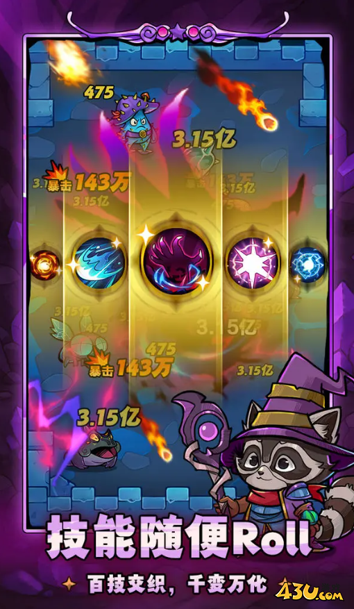 剑与黎明游戏激活码礼包 官方福利兑换码