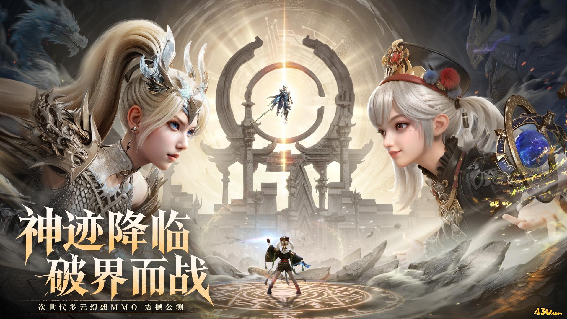 神迹觉醒兑换码福利 官方2025兑换码合集 