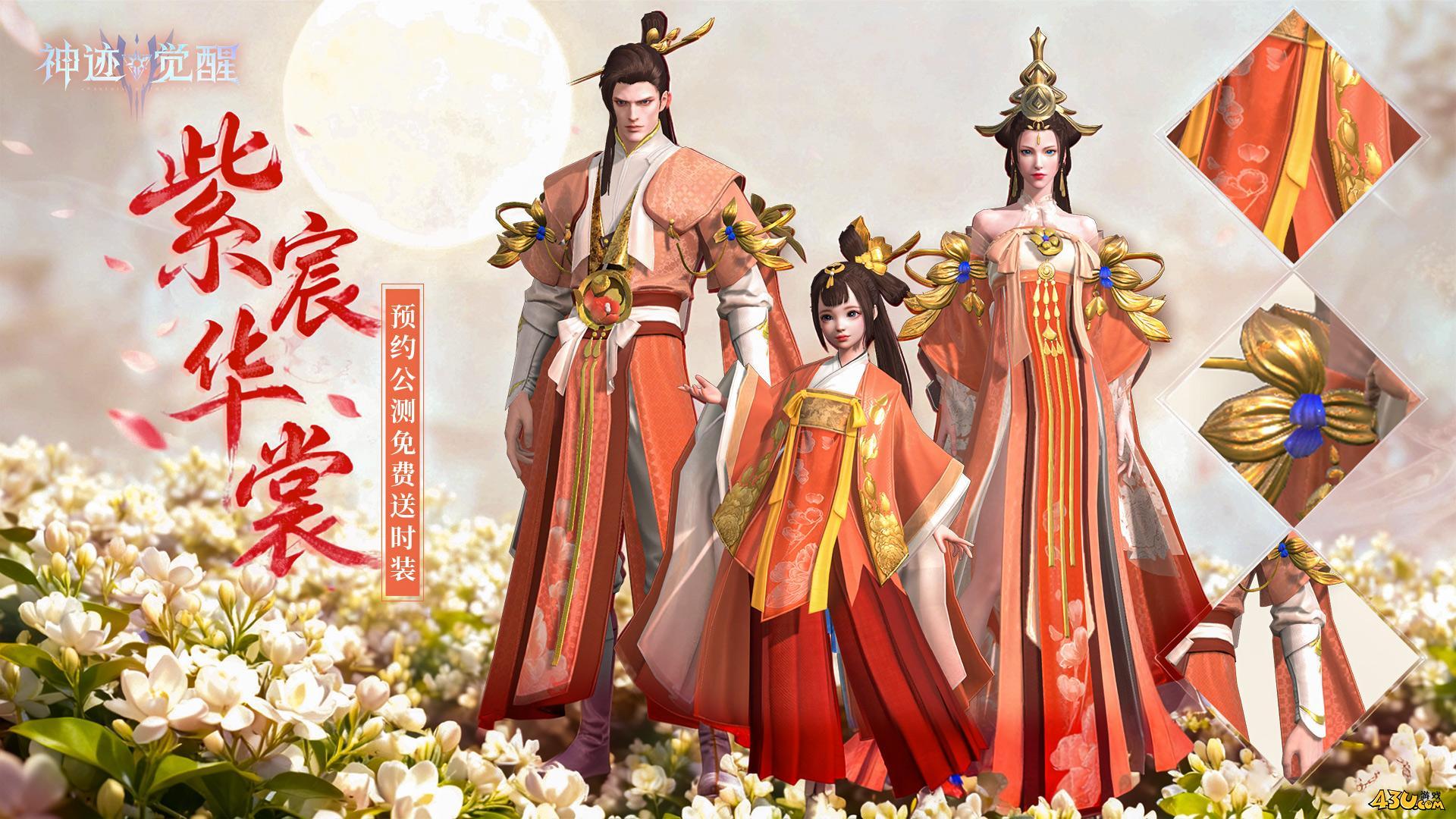 神迹觉醒兑换码福利 官方2025兑换码合集 