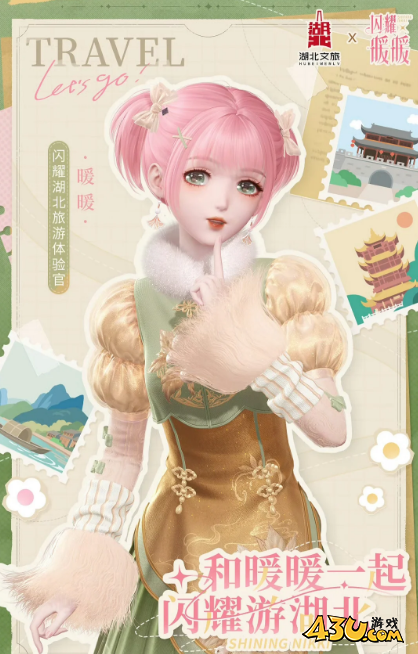 闪耀暖暖激活码资源礼包 游戏福利领取