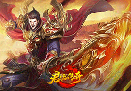 网页游戏传奇,网页传奇,传奇页游,2022最新网页传奇