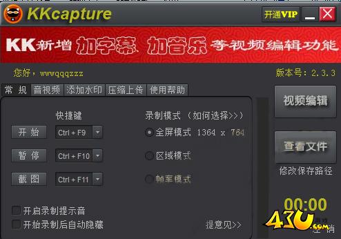 第三步: 进入游戏,按下ctrl f9,即可开始录像.