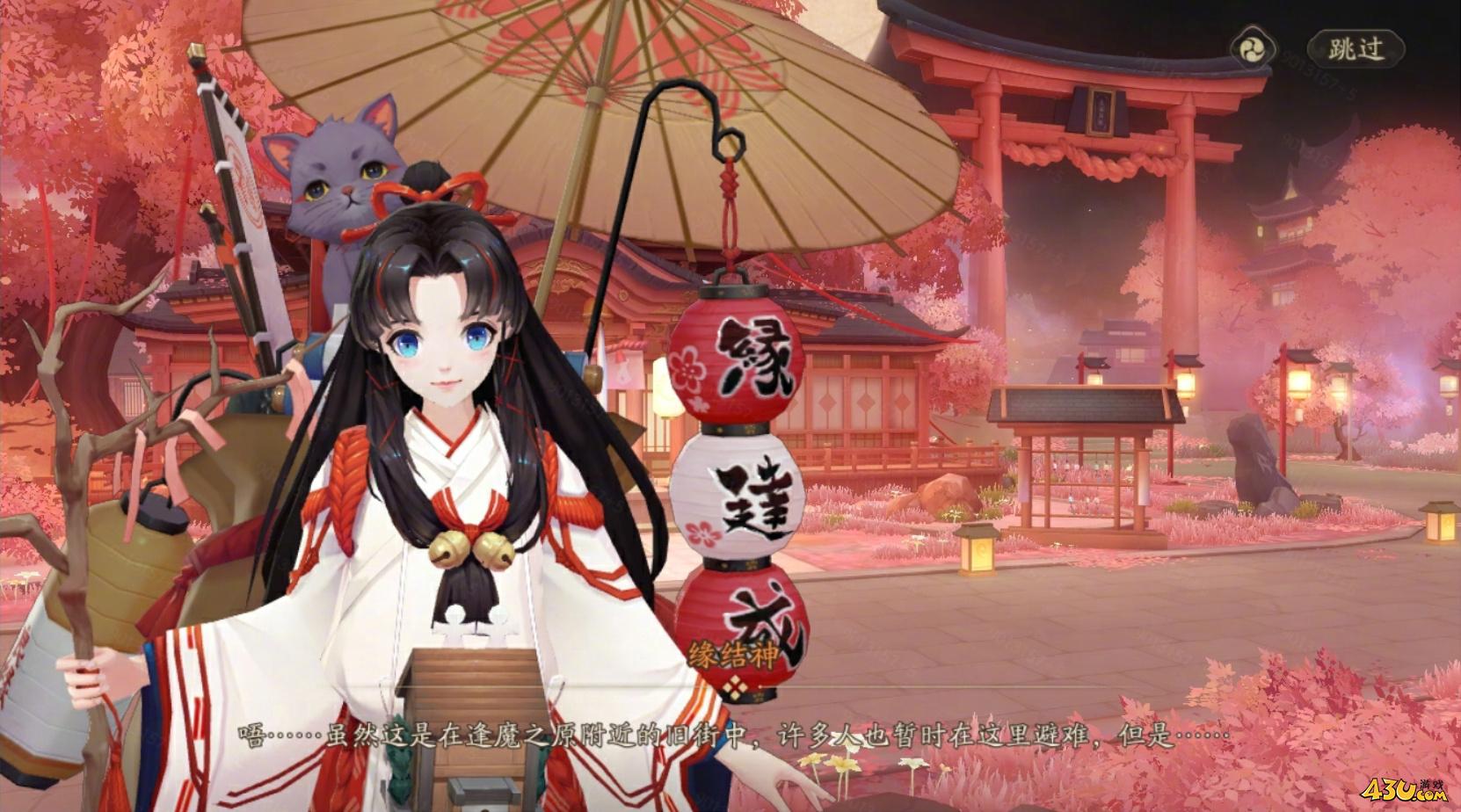 阴阳师再结前缘活动介绍 再结前缘版本活动玩法一览