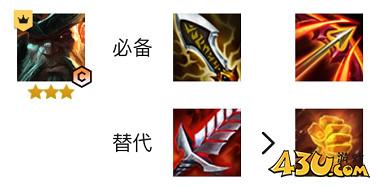 云顶之弈s6打金船长怎么玩 云顶之弈s6打金船长强势阵容推荐