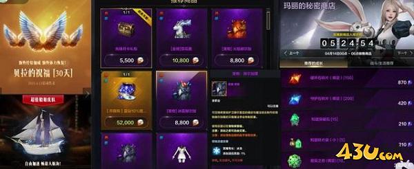 命运方舟贝拉的祝福怎么获得 命运方舟贝拉的祝福获取攻略