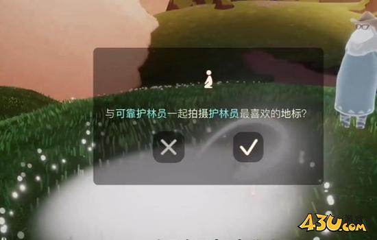 光遇拾光季季节任务一通关攻略