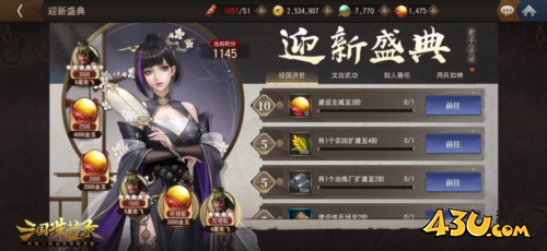 三国诛将录2