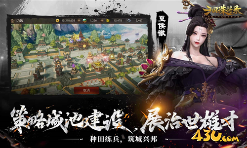三国诛将录5