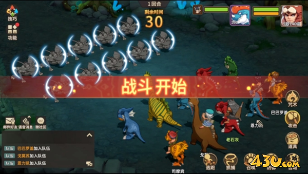 石器时代：觉醒6