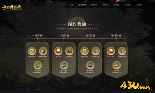 三国诛将录5
