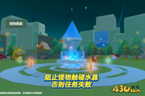 蛋仔派对8