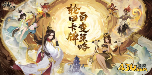 代号：神昭