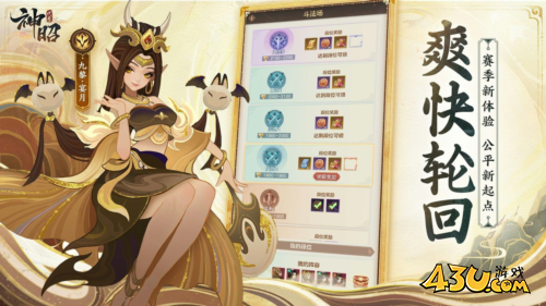 代号：神昭