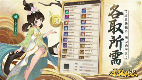代号：神昭5