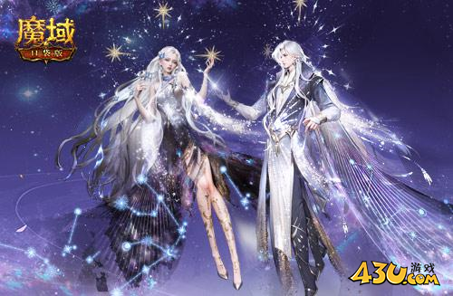 魔域口袋版