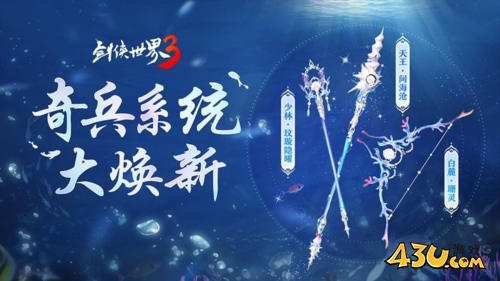 剑侠世界3
